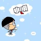 小明幽默娱乐