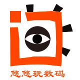 悠悠说数码