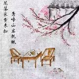 素葭堂