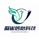 陕西麻雀信息科技有限公司