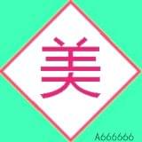 美丽精彩大世界