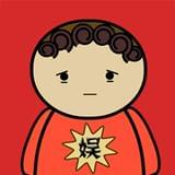 娱热门