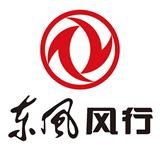 东风风行濮阳真伟店