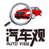 汽车观AUTOVIEW