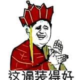 丁巴啪啪乐