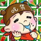 搜罗美食的吃货