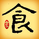 美食家常小菜谱