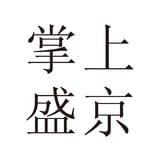 掌上盛京公众号