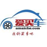 爱买车