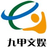 九甲文娱