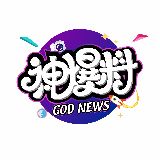 大蚊子电视剧解读