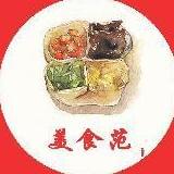 美食范