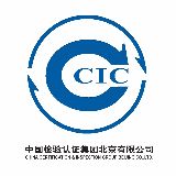 中检北京