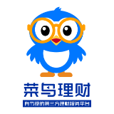 菜鸟理财