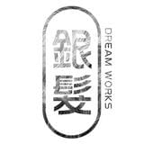银发梦工厂