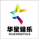 华星娱乐