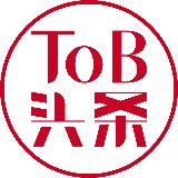 ToB深度观察