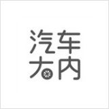 汽车大内零零扒