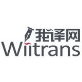 我译网wiitrans
