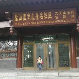 让孩子快乐学习的家园