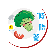 低脂餐
