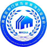南海区铝门窗五金装饰行业协会