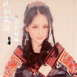 莫非fay