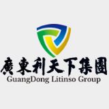 利天下