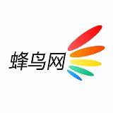 蜂鸟网