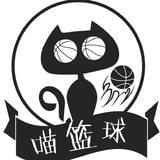喵篮球