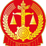 黑龙江林区中院