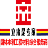 立来新材料科技有限责任公司