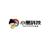 小黑黑大作战