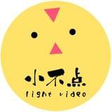 小不点视频菌