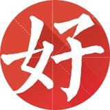 好人好股研究院