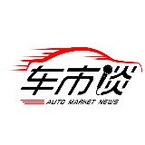车市谈