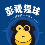 影视猩球