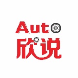 Auto欣说A