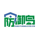 防御岛留学安全服务
