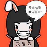 不同程旅游攻略