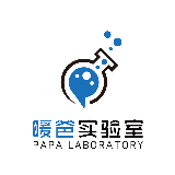 暖爸实验室
