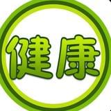 健康的小咖