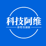 科技阿维