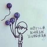 生活其实路
