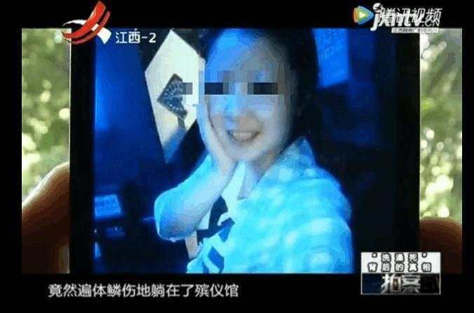 广东17岁酒吧女, 租房内身亡, 曾自言自语的说,很多蟑螂老鼠蛇
