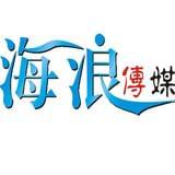 广东海洋大学海浪传媒