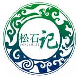 松石记