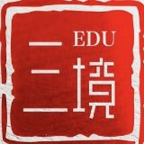 三境消防工程师