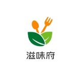 滋味府
