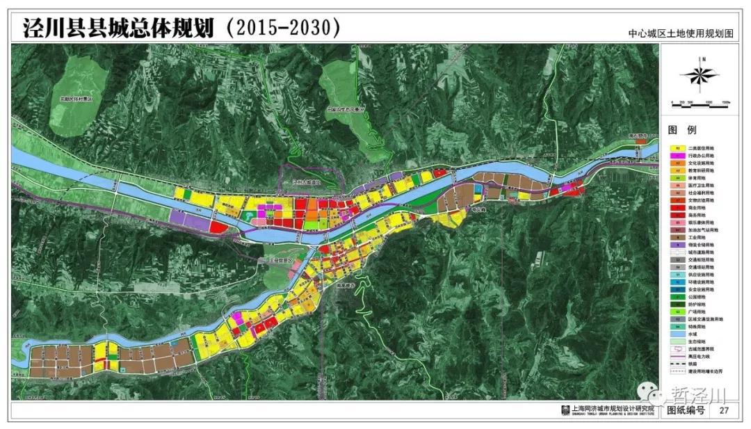 泾川县城北规划图图片